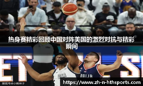 关键词2